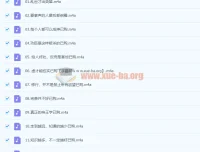 曾仕强解密《道德经》