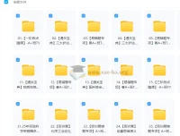 2025初三春下实验科学自主学习TY·A+课程
