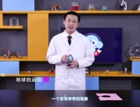 小象科学课五年级下：沉浮、热力与时间探索