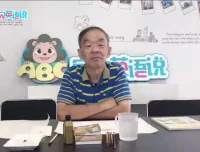 【少儿国画大师课】30天从入门到创作：梅兰竹菊与山水技法全解