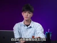 张Sir抖音Dou+投放与运营课：精准流量增长与粉丝管理