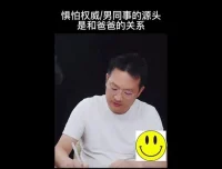 原生家庭疗愈课：83节课程七天重塑亲子关系