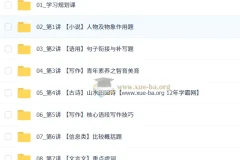 罗斐然高一语文2026二轮冲顶寒假班