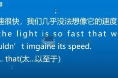 Henry的宝藏英语口语课