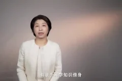 17节自我关系课：重塑内心秩序与人格成长