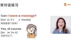 雪梨老师零基础英语发音全攻略