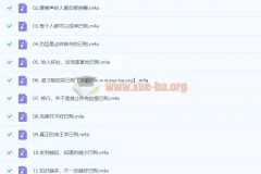 曾仕强解密《道德经》