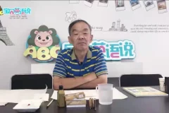 【少儿国画大师课】30天从入门到创作：梅兰竹菊与山水技法全解