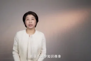 17节自我关系课：重塑内心秩序与人格成长