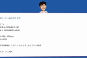 33天高效自学逆袭指南：学渣到学霸全科攻略