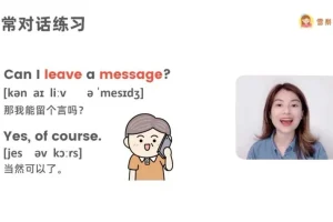 雪梨老师零基础英语发音全攻略