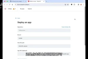零基础玩转AI大模型开发：从入门到实战