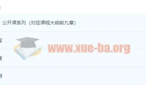 赵岳《乐理通关手册》：音乐人入门乐理课与现代作曲和弦理论