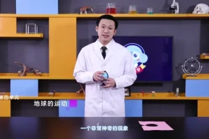 小象科学课五年级下：沉浮、热力与时间探索