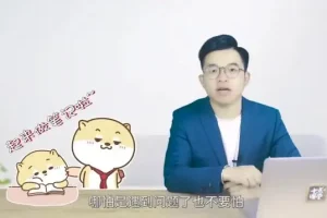 向天歌剪辑与办公课程合集：Excel、PPT、Word、Pr、AE、PS课程全攻略