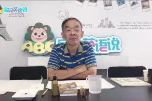 【少儿国画大师课】30天从入门到创作：梅兰竹菊与山水技法全解