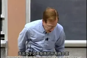 麻省理工21套公开课合集：涵盖计算机、微积分、算法等多领域课程