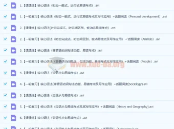 高三英语系统班（曾菡灵 985 班）