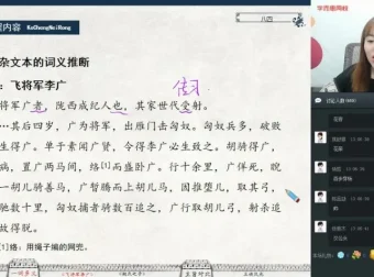 2019暑期初三语文阅读写作提升班