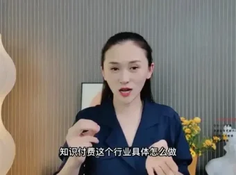 2023短视频流量破局实战指南课程