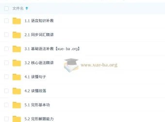 赵晨曦高中英语：2026年高一上学期知识视频与规划服务