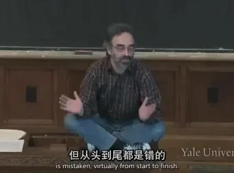 耶鲁大学哲学公开课：深入探讨死亡与灵魂的26集全课程