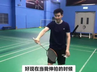李宇轩羽毛球双打发接发技巧9课全攻略