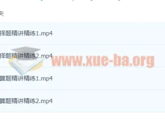 2024高中物理高二下期末高频题型训练