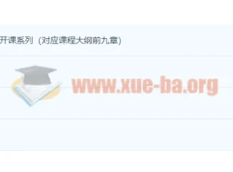 赵岳《乐理通关手册》：音乐人入门乐理课与现代作曲和弦理论