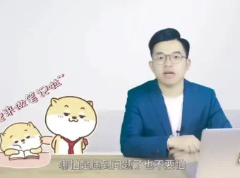 向天歌剪辑与办公课程合集：Excel、PPT、Word、Pr、AE、PS课程全攻略