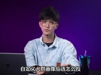 张Sir抖音Dou+投放与运营课：精准流量增长与粉丝管理