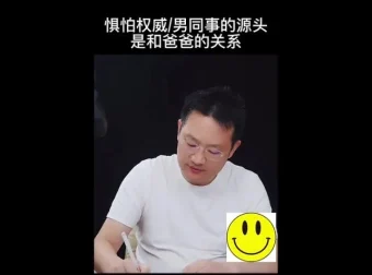 原生家庭疗愈课：83节课程七天重塑亲子关系