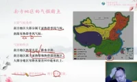 张艳萍2025高考地理全程班：真题精讲与专题突破
