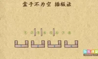 动画版小学1 – 6年级奥数全套课程
