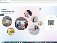 【SEO优化】红薯千粉计划：单号50矩阵打法，轻松月入5000+