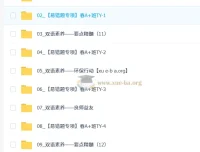 【2026初三春上】双语素养自主学习·TY·A+（一期）-林爽