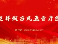 用AI制作古风五音疗愈视频课程：12条作品涨粉39万，5分钟复刻爆款