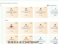 二次剪辑创业指南：掌握单账号日赚1000+秘诀