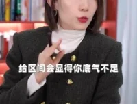 崔璀职场进阶全攻略：优势发现、情绪管理与高效表达课程