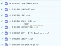 余亦诺小学阅读理解·现代文一期课程