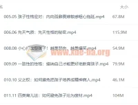 改变孩子一生的育儿心理训练营