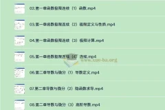 2026年金榜李永乐考研数学全程班