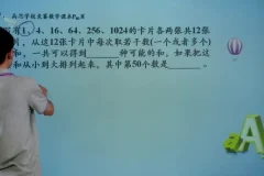 六年级奥数竞赛班全2册：涵盖上下学期40讲及小升初模拟课程