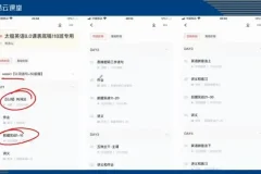 祁连山《太极英语8.0》：零基础到英语全能的速成课程