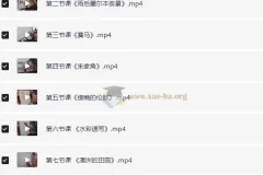 约瑟夫水彩高研班教学课程