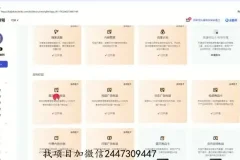 二次剪辑创业指南：掌握单账号日赚1000+秘诀