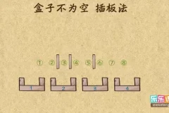 动画版小学1 – 6年级奥数全套课程