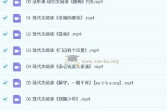 余亦诺小学阅读理解·现代文一期课程