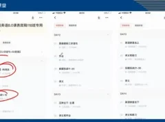 祁连山《太极英语8.0》：零基础到英语全能的速成课程