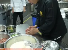 餐饮创业必备：500+实体店商用配方与实操指南